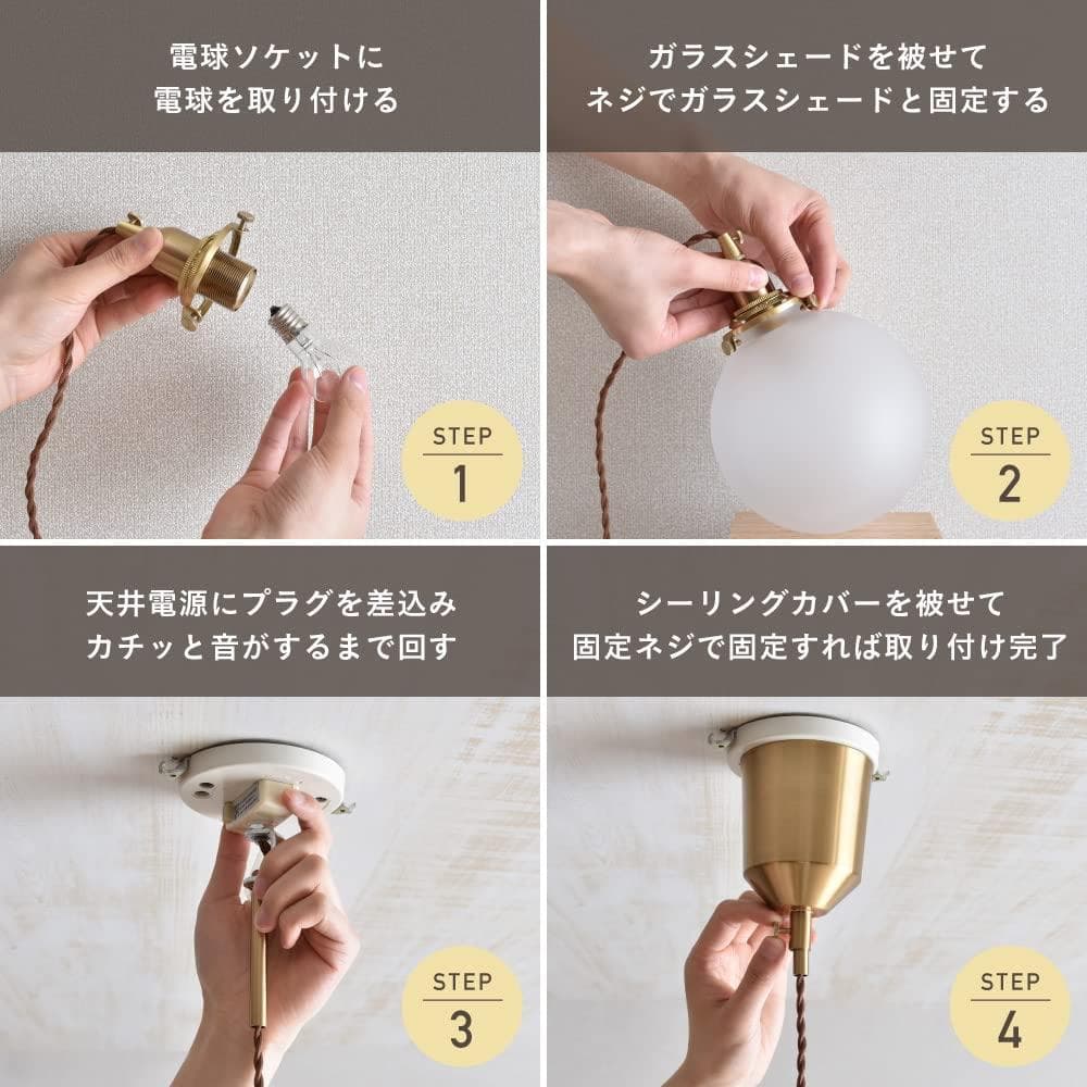 ガラスペンダントライト 小ぶり 真鍮 アンティーク 吊り下げ