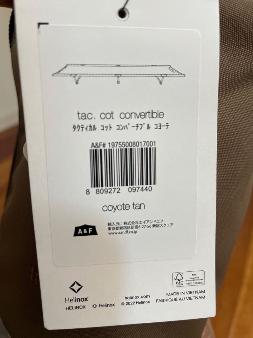 Helinox tac. cot convertible コットFLEXコラボ品