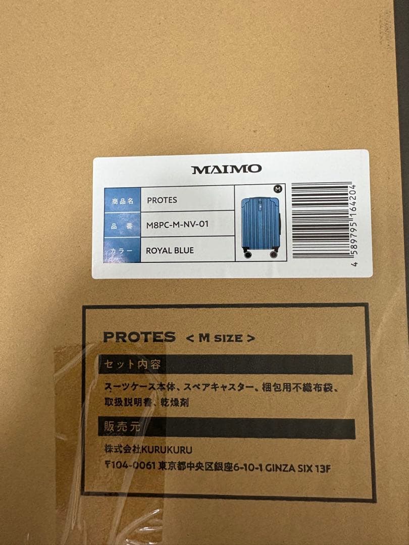MAIMO キャリーケース　ブルー　スーツケース　Mサイズ