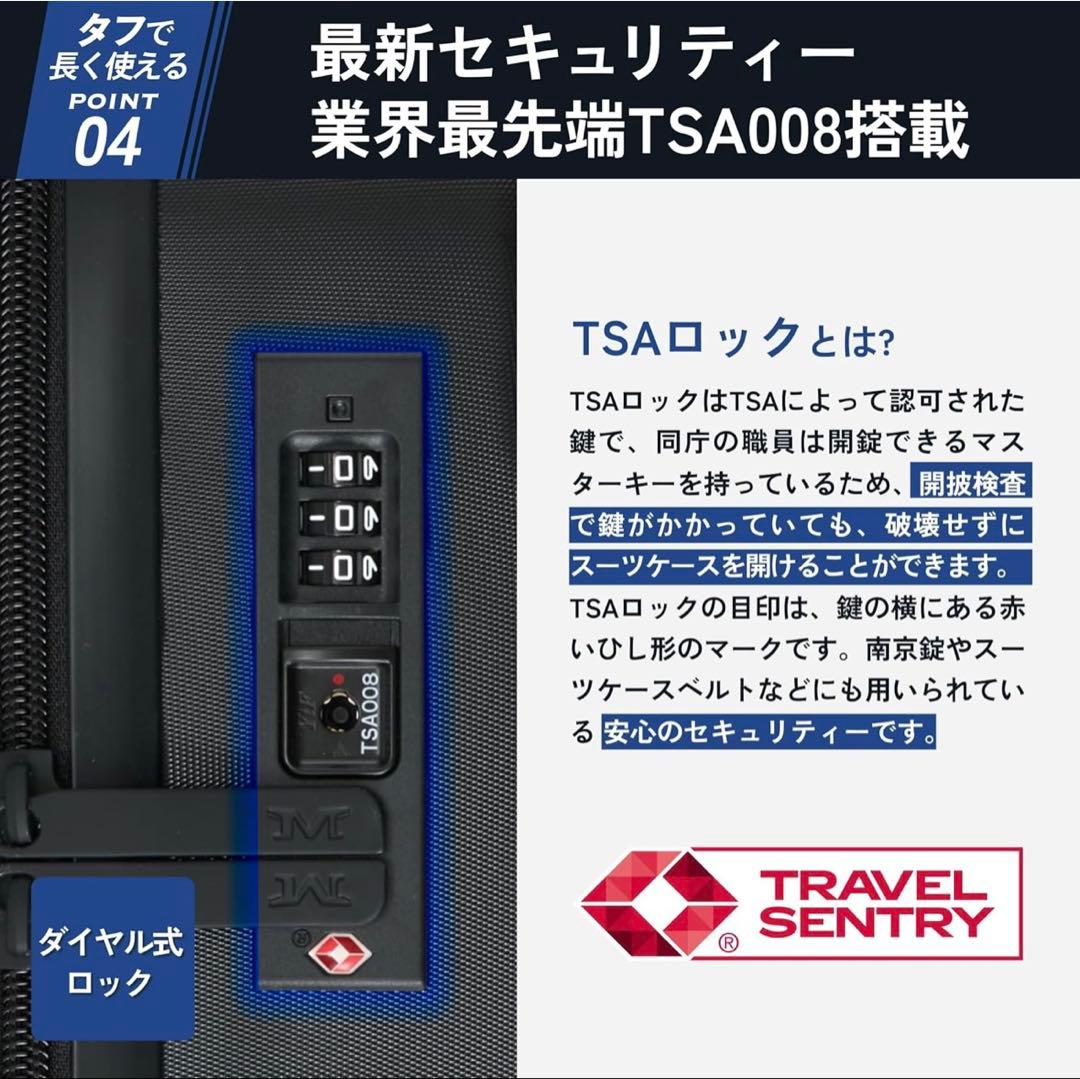 MAIMO キャリーケース　ブルー　スーツケース　Mサイズ