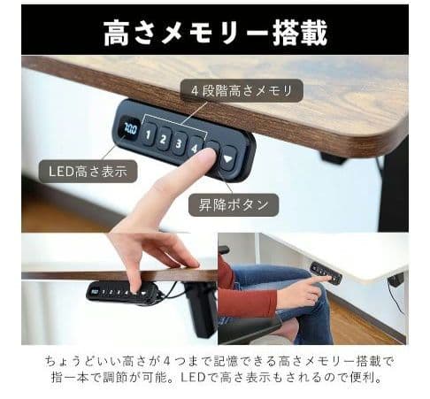 机　昇降式デスク　パソコンデスク　120cm×60cm 高さ72〜117cm