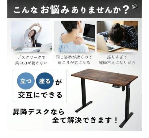 机　昇降式デスク　パソコンデスク　120cm×60cm 高さ72〜117cm