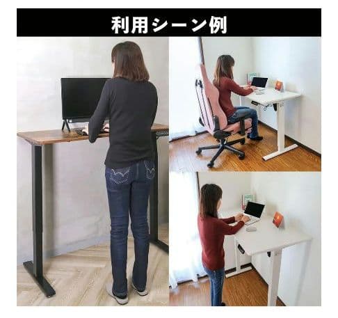 机　昇降式デスク　パソコンデスク　120cm×60cm 高さ72〜117cm