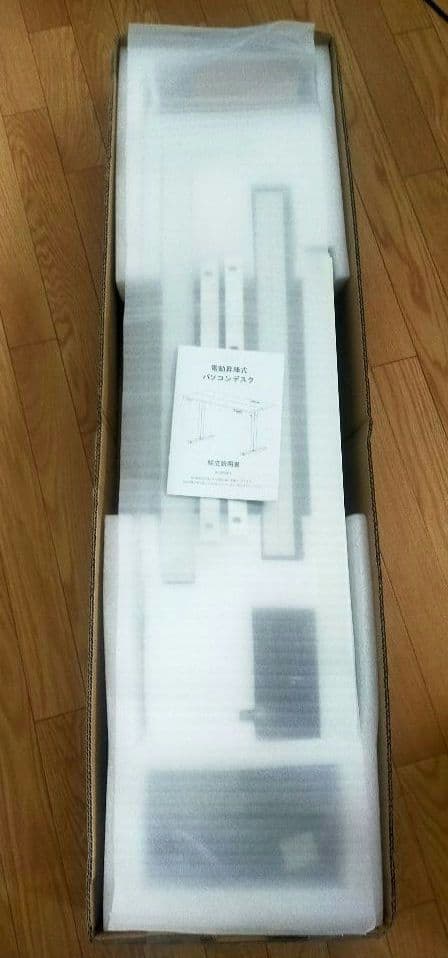 机　昇降式デスク　パソコンデスク　120cm×60cm 高さ72〜117cm