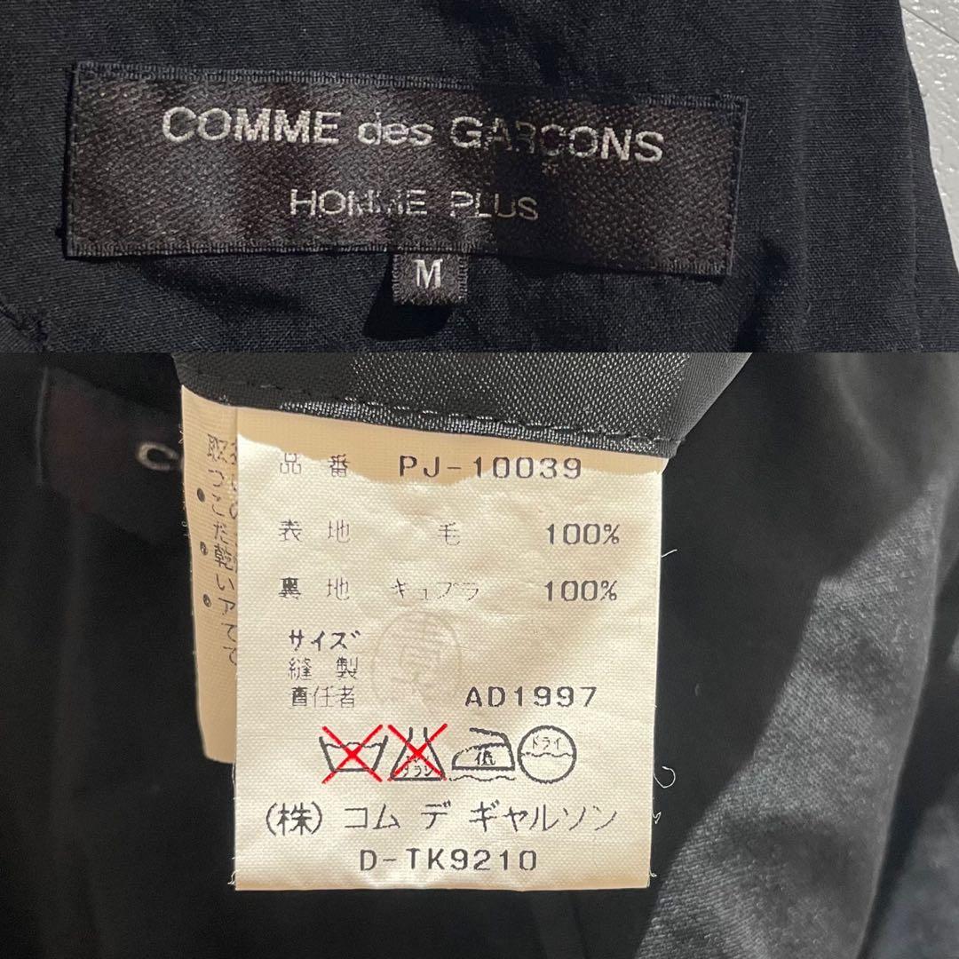 入手困難✨ コムデギャルソンオムプリュス ロングコート カジュアル ウール