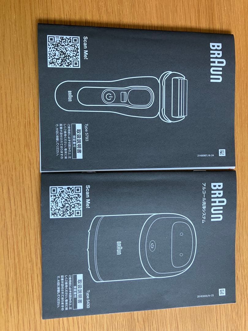 【すり傷一箇所あるため格安出品】ブラウン シリーズ9 sport+ 9350cc