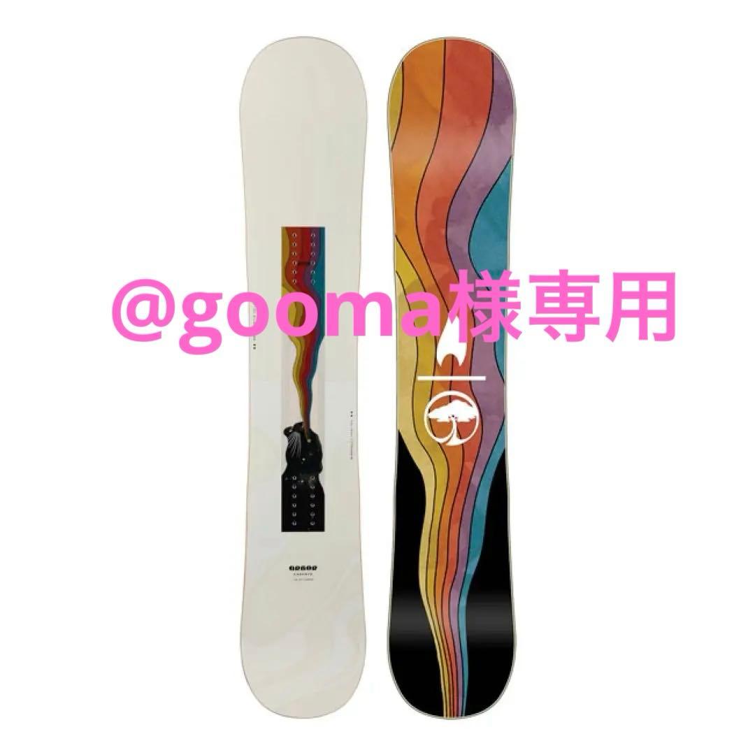 【セット】ARBOR アーバー CADENCE 24-25 カバー付 144cm