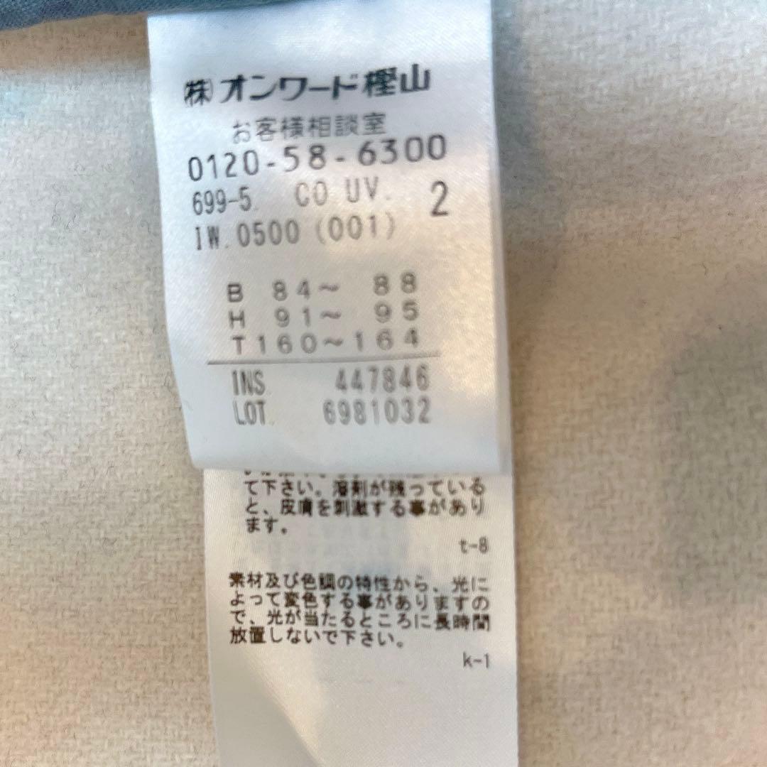 人気◆アンクレイヴ プルーフメルトンダッフルコート ロング丈◇オフホワイト 2