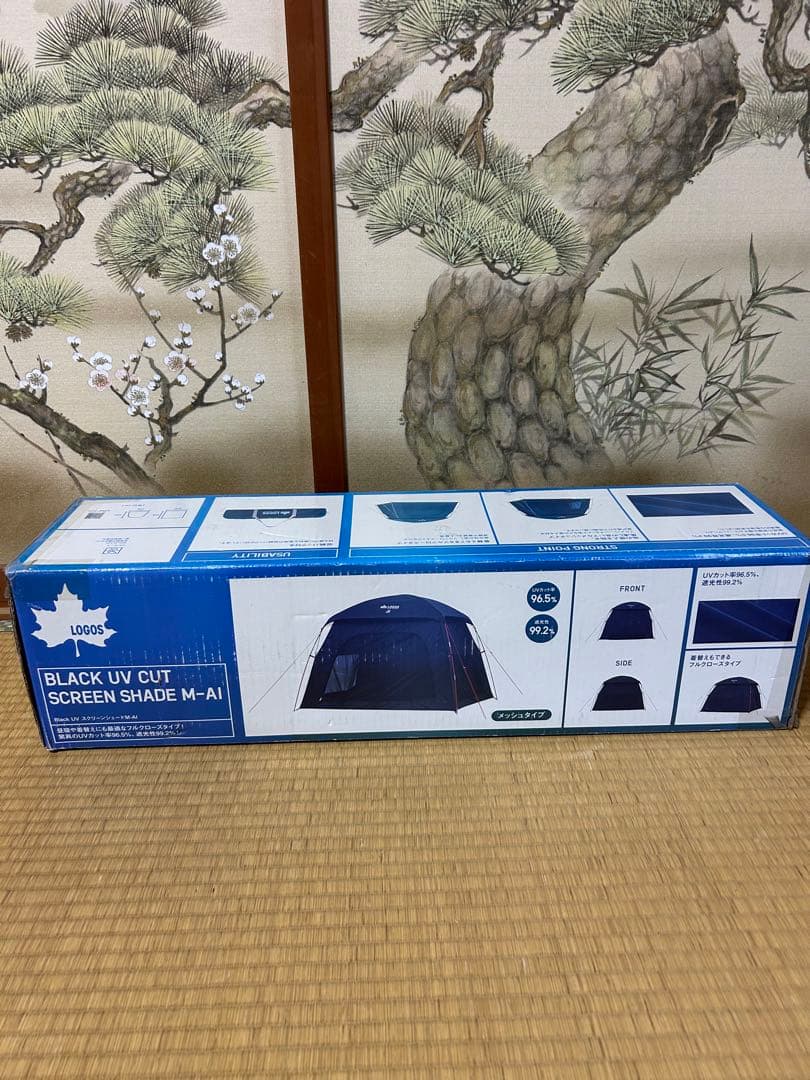 【未使用品】ロゴス Black UVスクリーンシェードM-AL