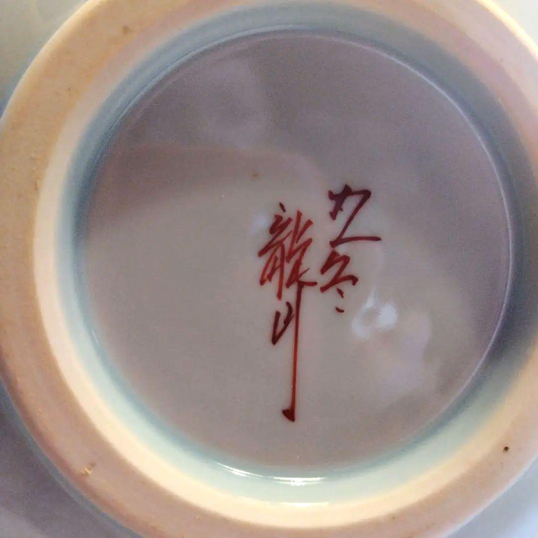 九谷焼花瓶、山田義明（号龍山）作、箱付き。数々賞受賞作家作フラワーベース。値下げ