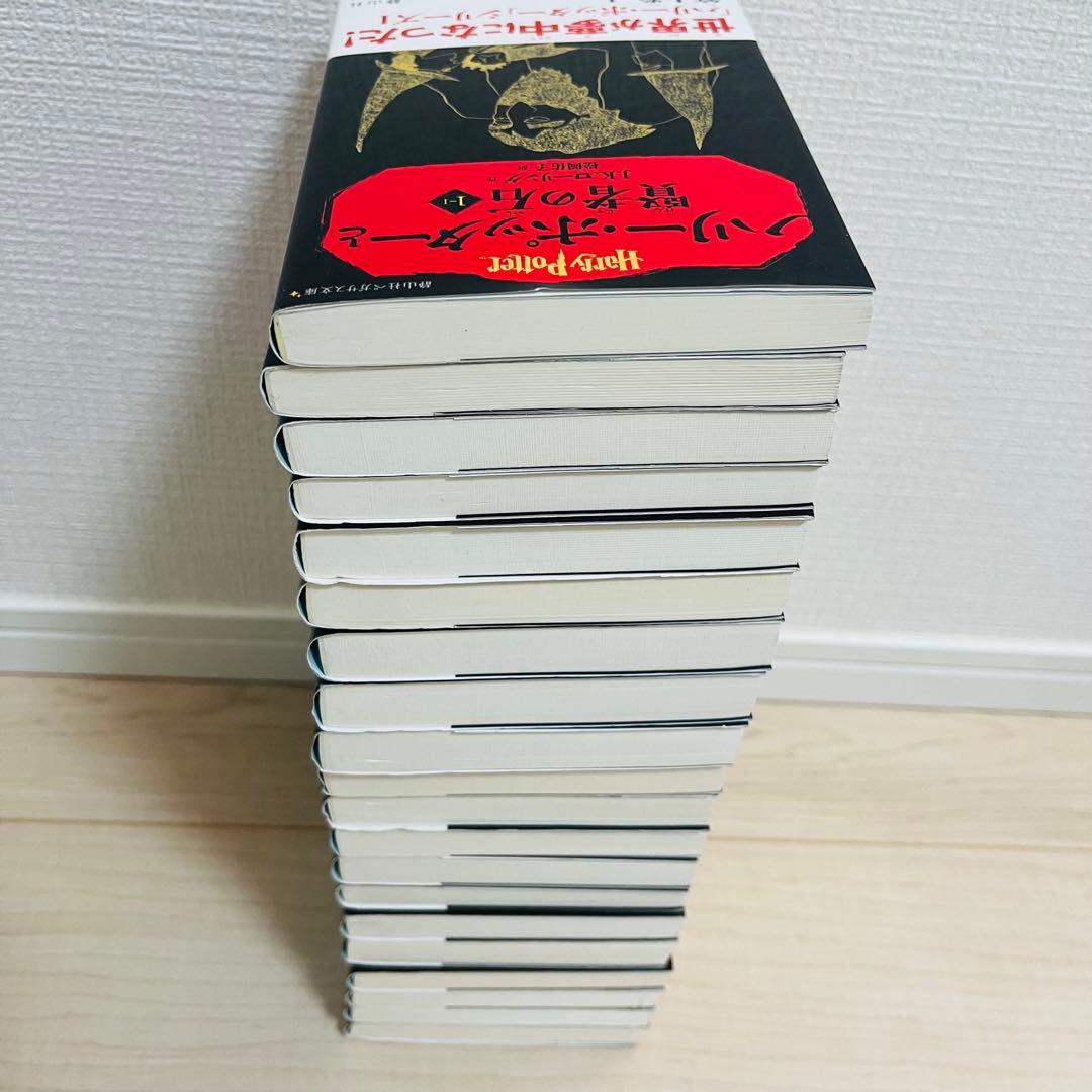 【大人気シリーズ】ハリー・ポッター 20巻 全巻セット 静山社 ペガサス文庫