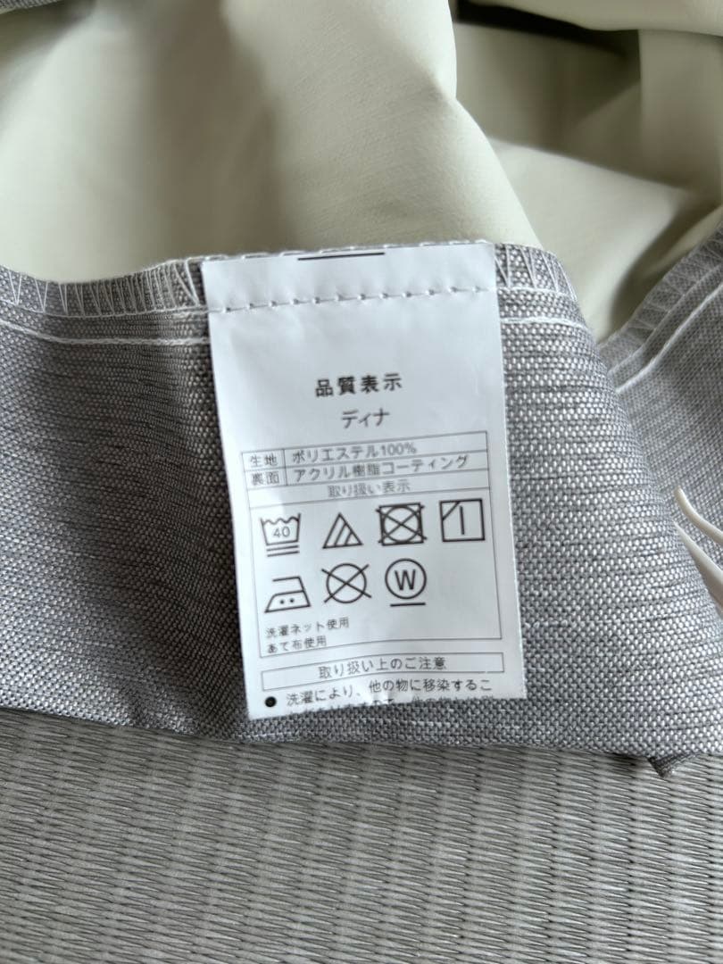 ニトリ遮光1級カーテン&レースセット　ディナ グレー レースNナチュレドット