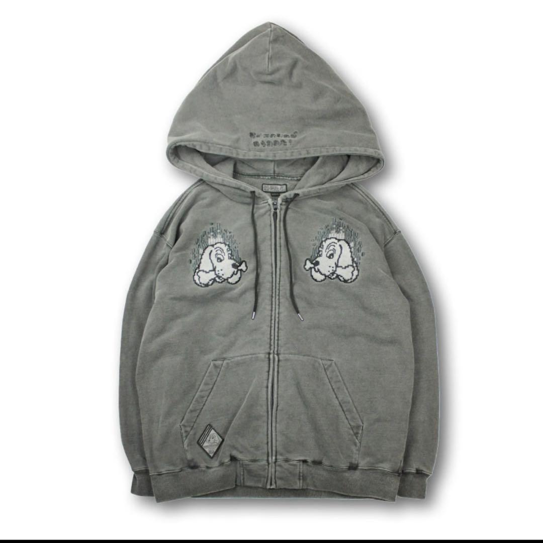 ガルフィー GALFY ガルクエパーカー ジップアップパーカー 大型犬 XL