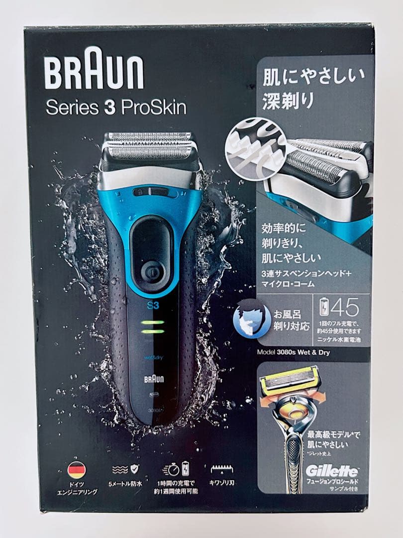 新品未開封！ブラウン シリーズ3 ProSkin 3080s ジレットサンプル付