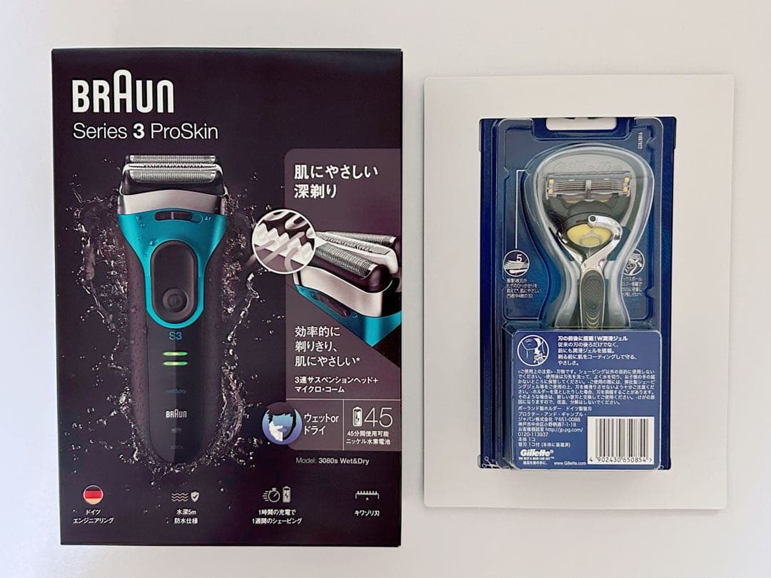 新品未開封！ブラウン シリーズ3 ProSkin 3080s ジレットサンプル付