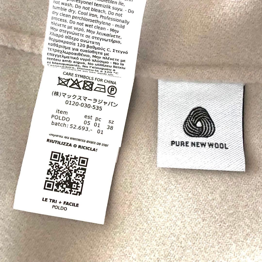 新品タグ付【'S MAX MARA】38PLODOクチートアマーノエクリュパール