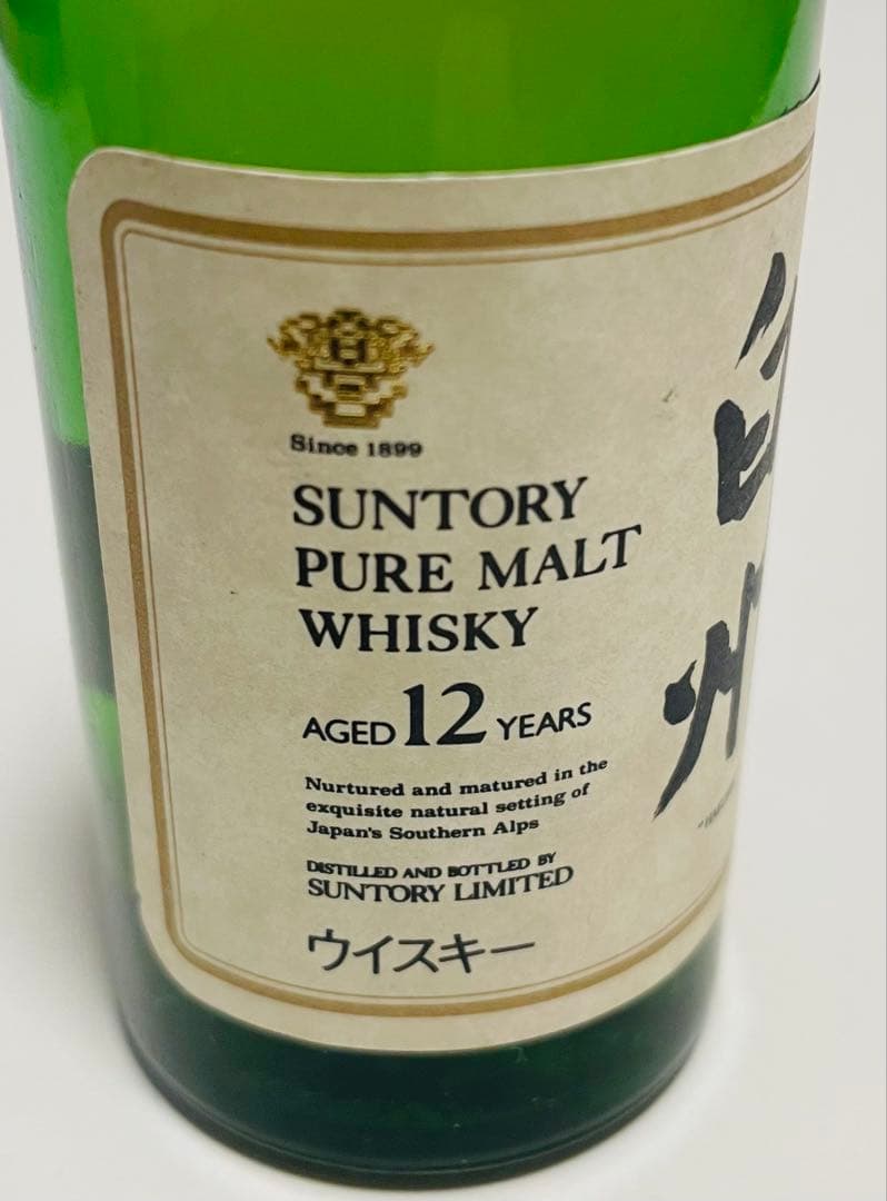 サントリーウイスキー　白州　ミニボトル 50ml 旧ラベル