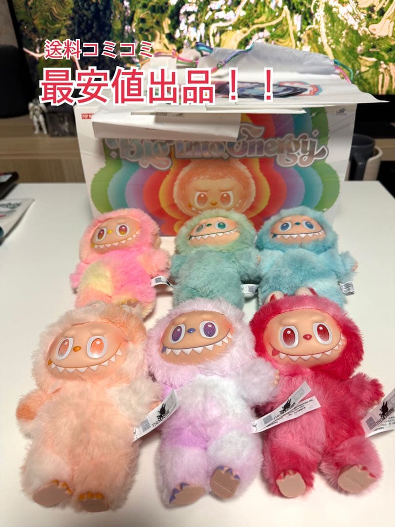 最安値！正規品 ラブブ Big into Energy 6体セット