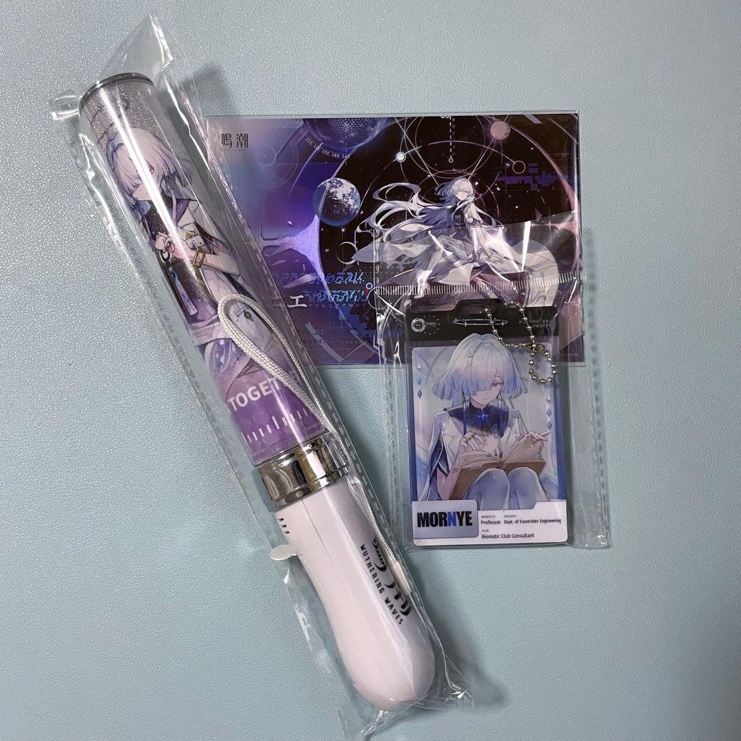 鳴潮 モーニエ ペンライト ポストカード IDカード キーホルダー3点セット