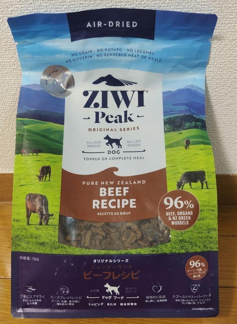 1個ずつ　ZIWI 犬用 ジウィピーク ビーフレシピ　1kｇ