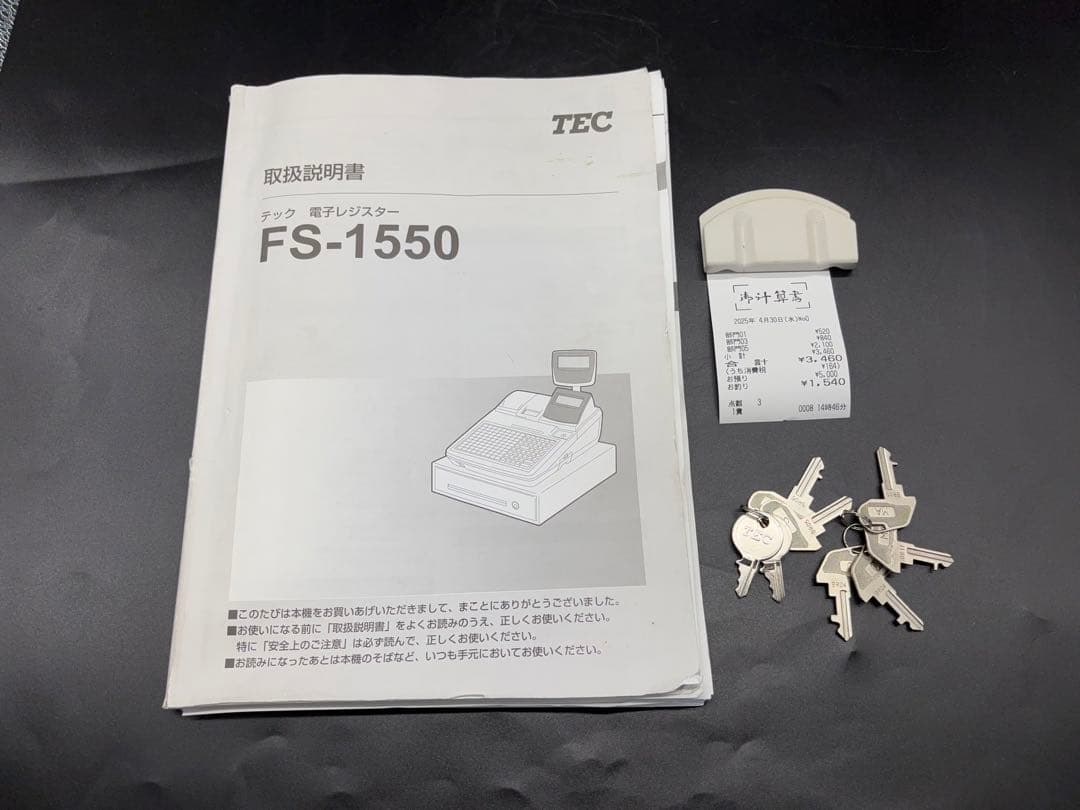 【動作OＫ】TEC 電子レジスター FS-1550 東芝テック -372-