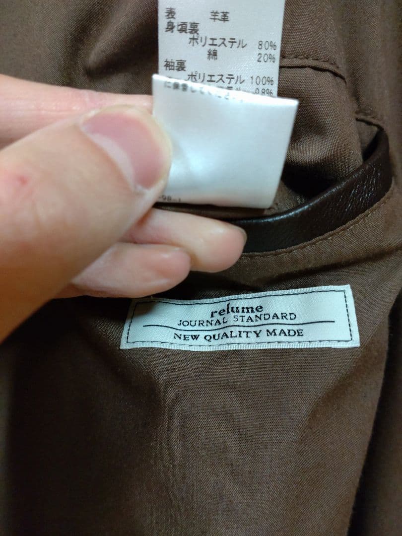 SKOOKUM　スクーカム　レリューム別注　A-2ジャケット