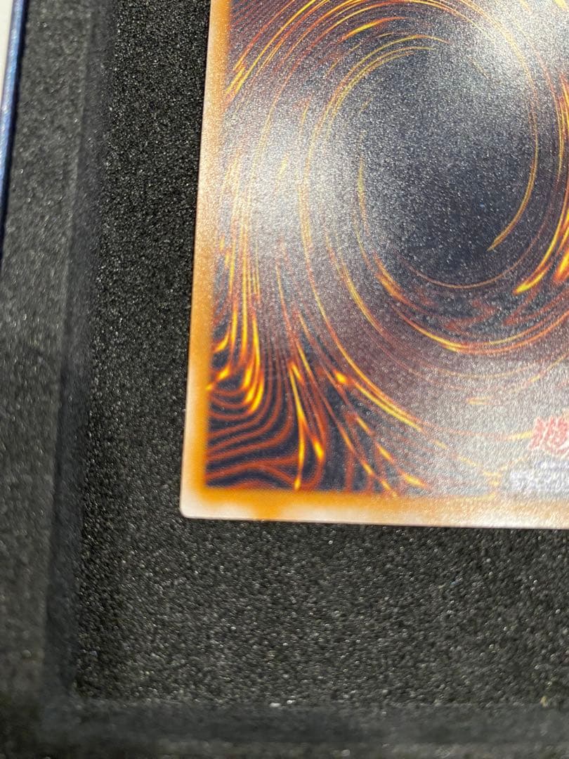 で*い様 遊戯王　2期　極美品　青艶　青眼の白龍　　レリーフ　アルティメット