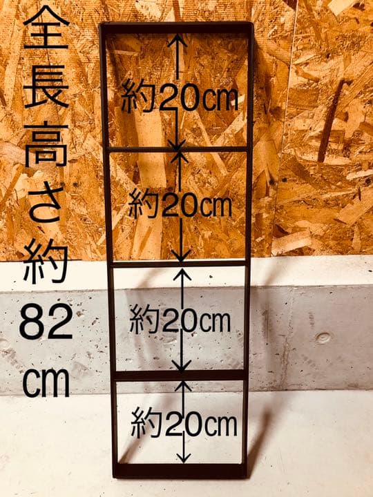 ウォールラック　ハンドメイド