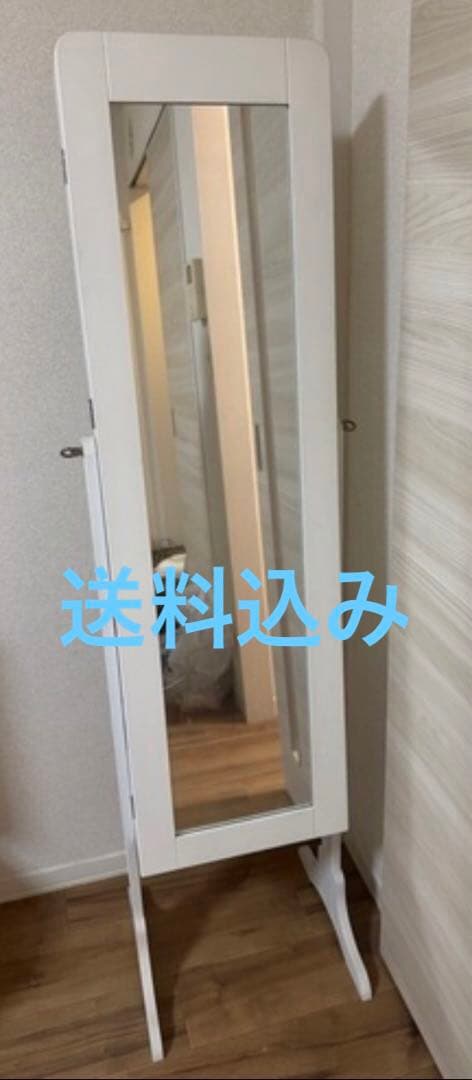 北欧レトロ 木製 脚付き スタンドミラー 全身鏡 ミラージュエリーキャビネット