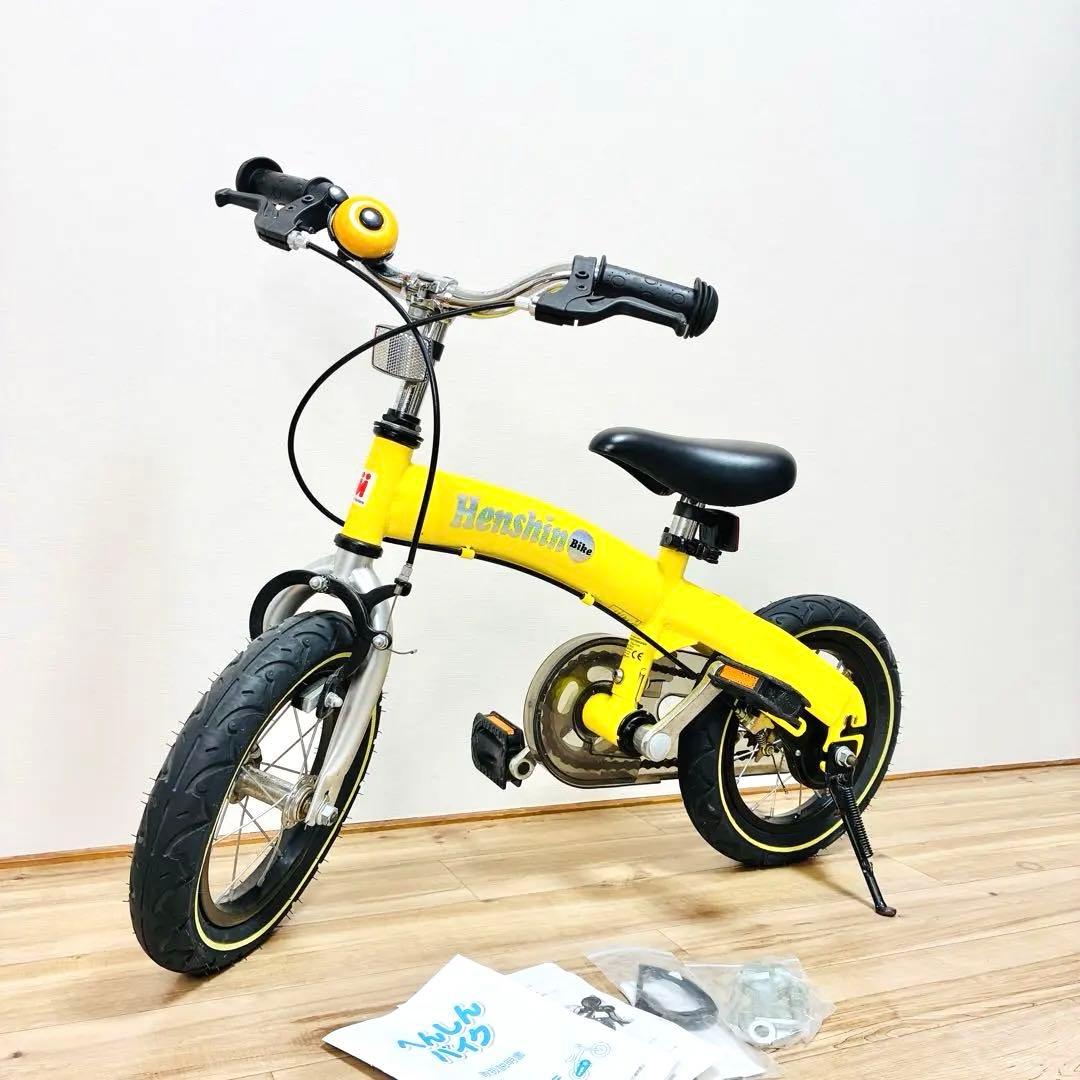 へんしんバイク　12インチ　黄色　イエロー