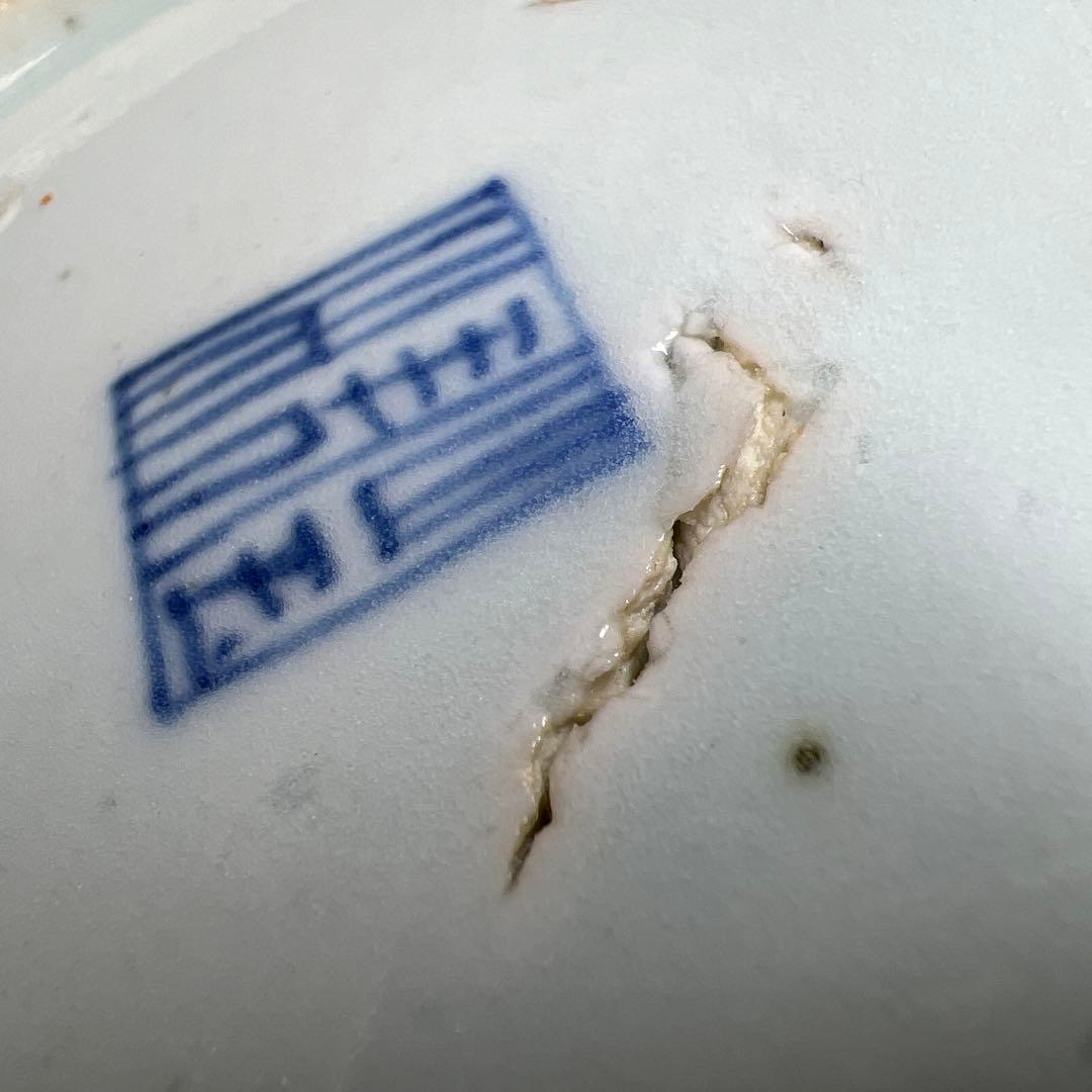 中国清時代　新渡青花　中皿　10枚　幅15cm 東K8-0125① トヒトオ