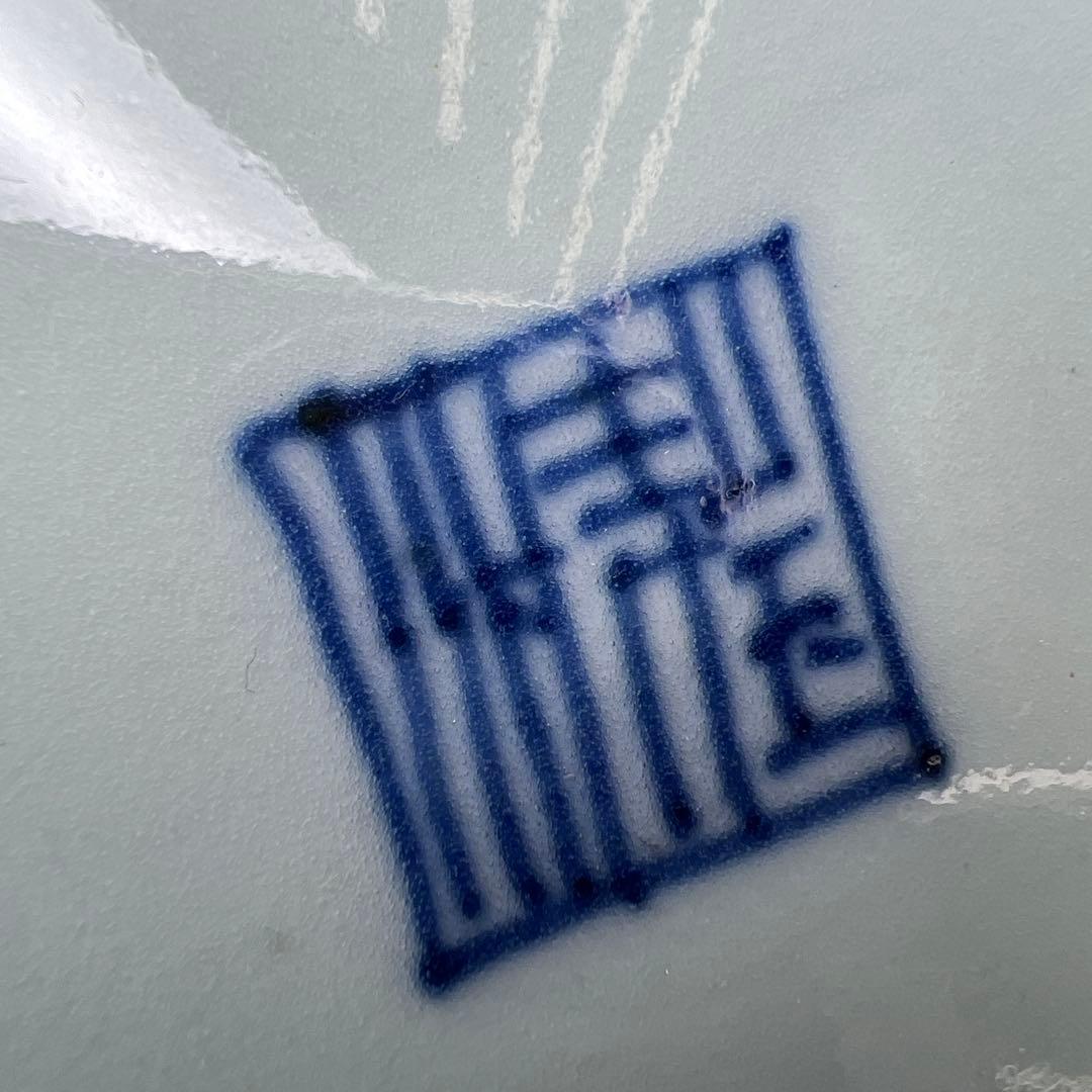 中国清時代　新渡青花　中皿　10枚　幅15cm 東K8-0125① トヒトオ