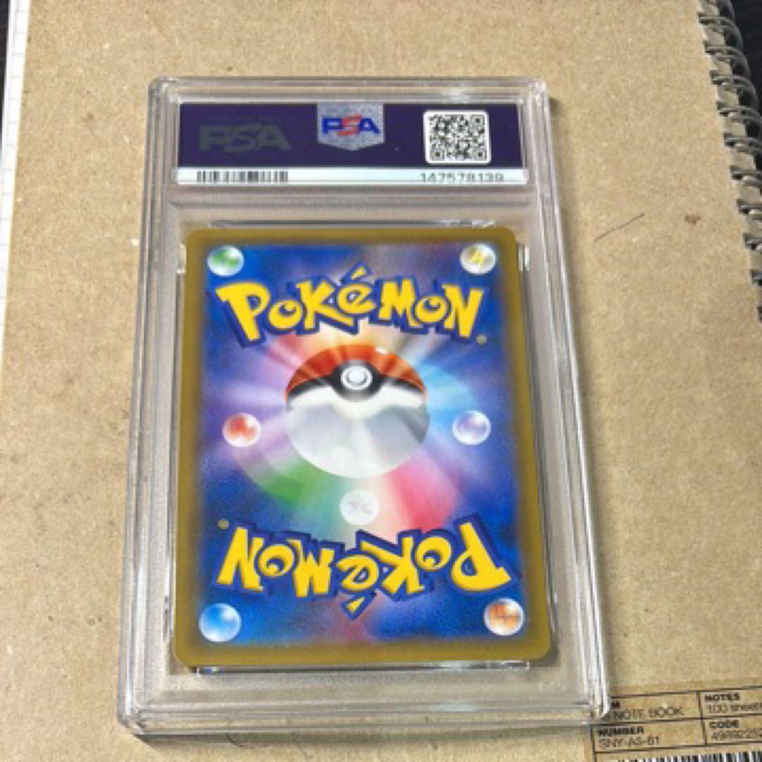 ゲンガー&ミミッキュ