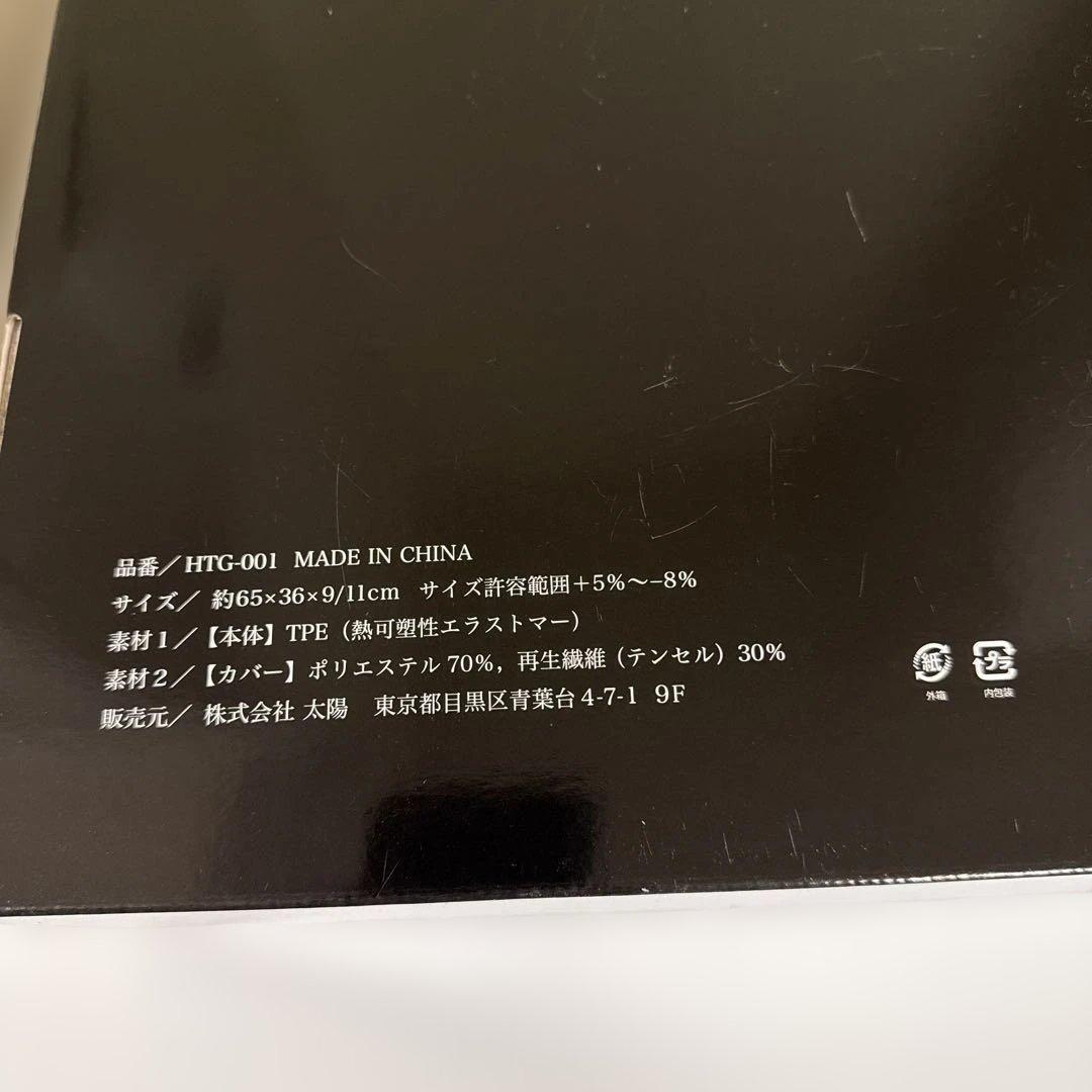 極美品 ヒツジのいらない枕 極柔 ブラックレーベル 枕カバー付き