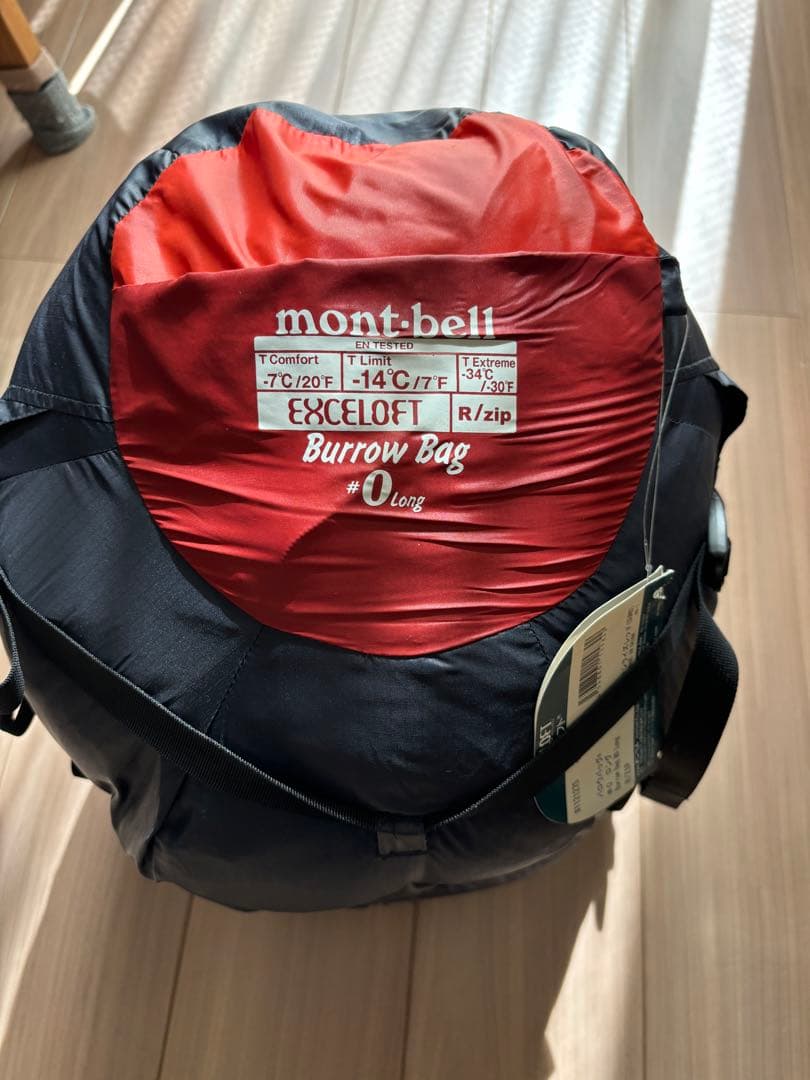 mont-bell Burrow Bag エスケロフト -14℃ #0 ロング