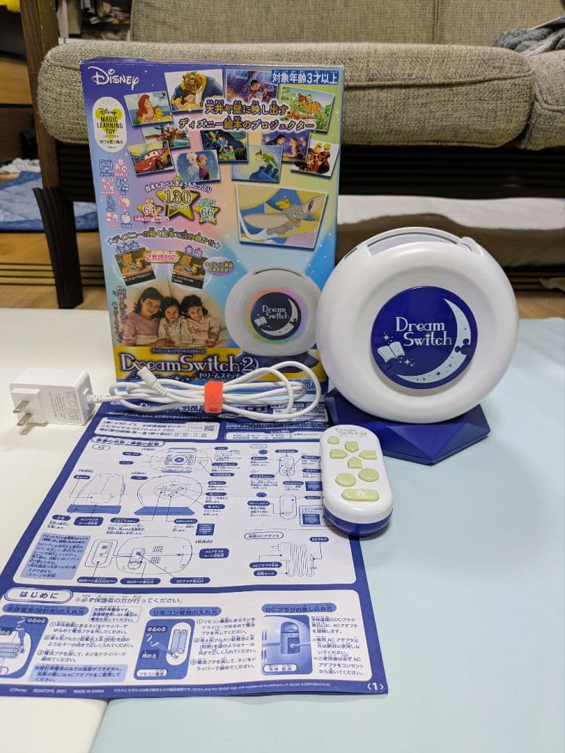 【美品】Disney Dream Switch 2