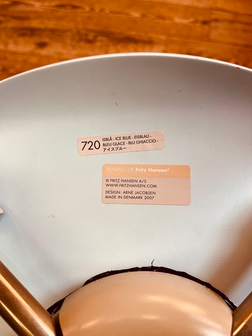 セブンチェア　子供用　フリッツハンセン