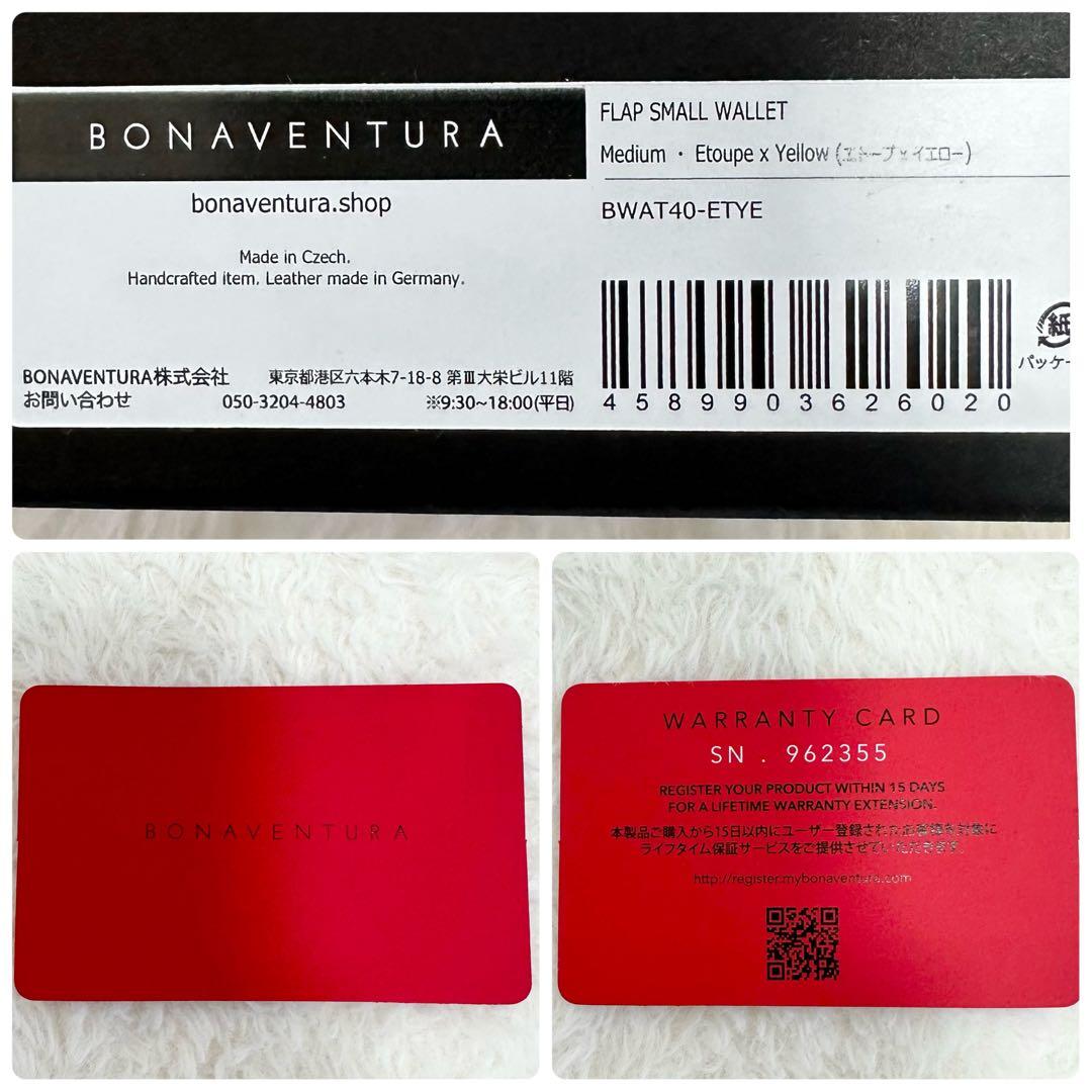 未使用級✨現行 BONAVENTURA フラップ スモールウォレット グレージュ