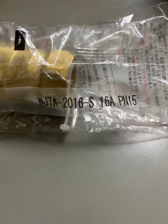 WJ7A-2016-S  ダブルロックジョイント アダプター 10個売