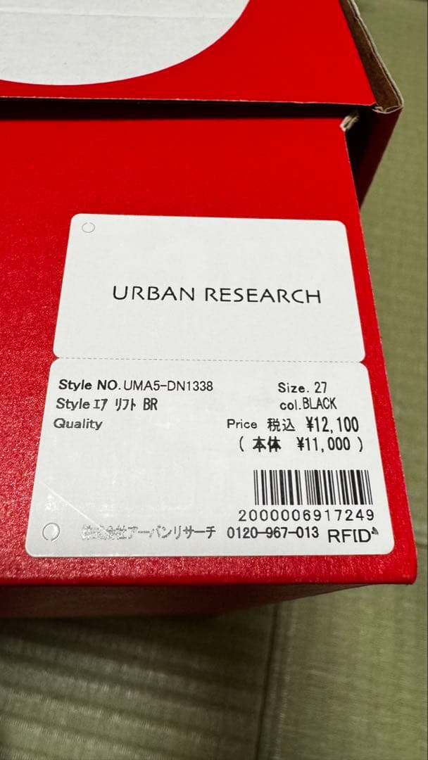 【オマケ付き】NIKE ナイキ / エア リフト BR / 27.0cm