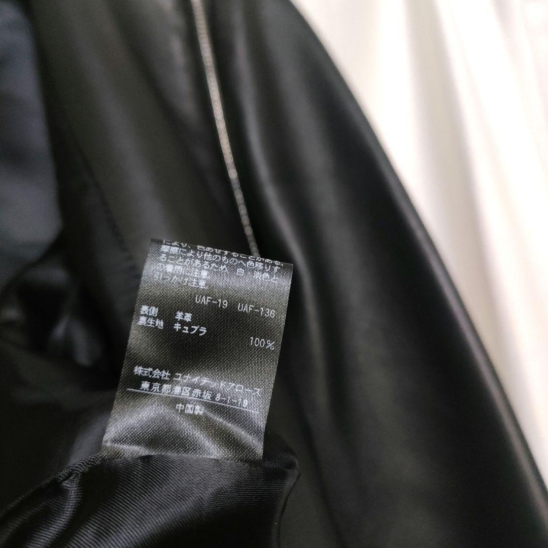 【美品】UNITED ARROWS UBCB シープレザー ノーカラージャケット