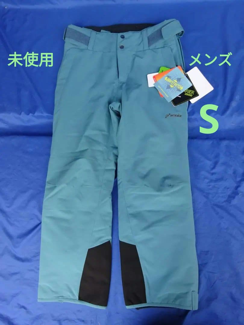 ★未使用★フェニックス スキーパンツ メンズSサイズ スキーウェア 男性用