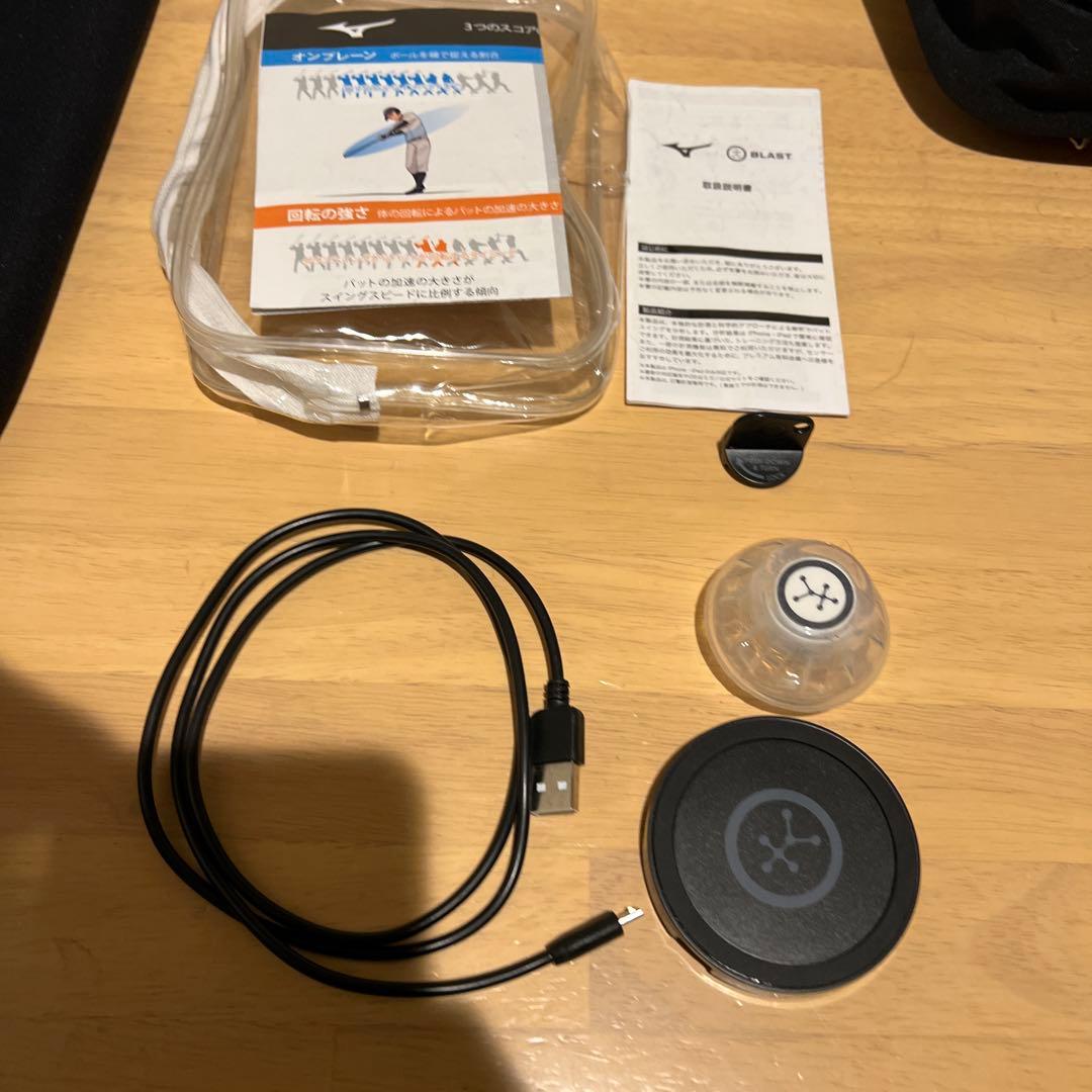 【H】ミズノ　ブラスト　MIZUNO Blast