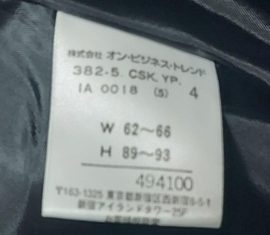 カルバンクライン 羊革 ラムレザー 膝丈スカート 黒 W62〜66