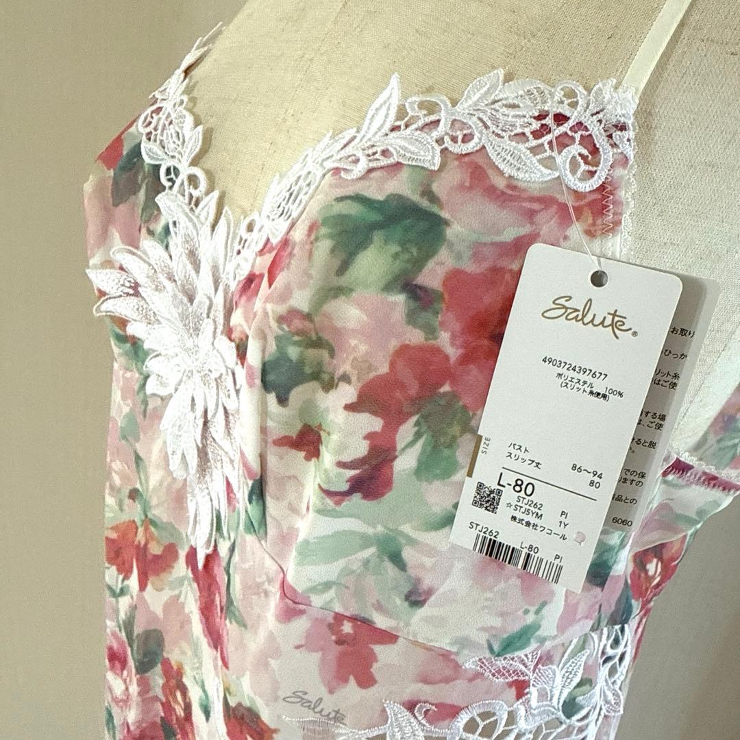 希少✨☆ワコール サルート L-80☆62G