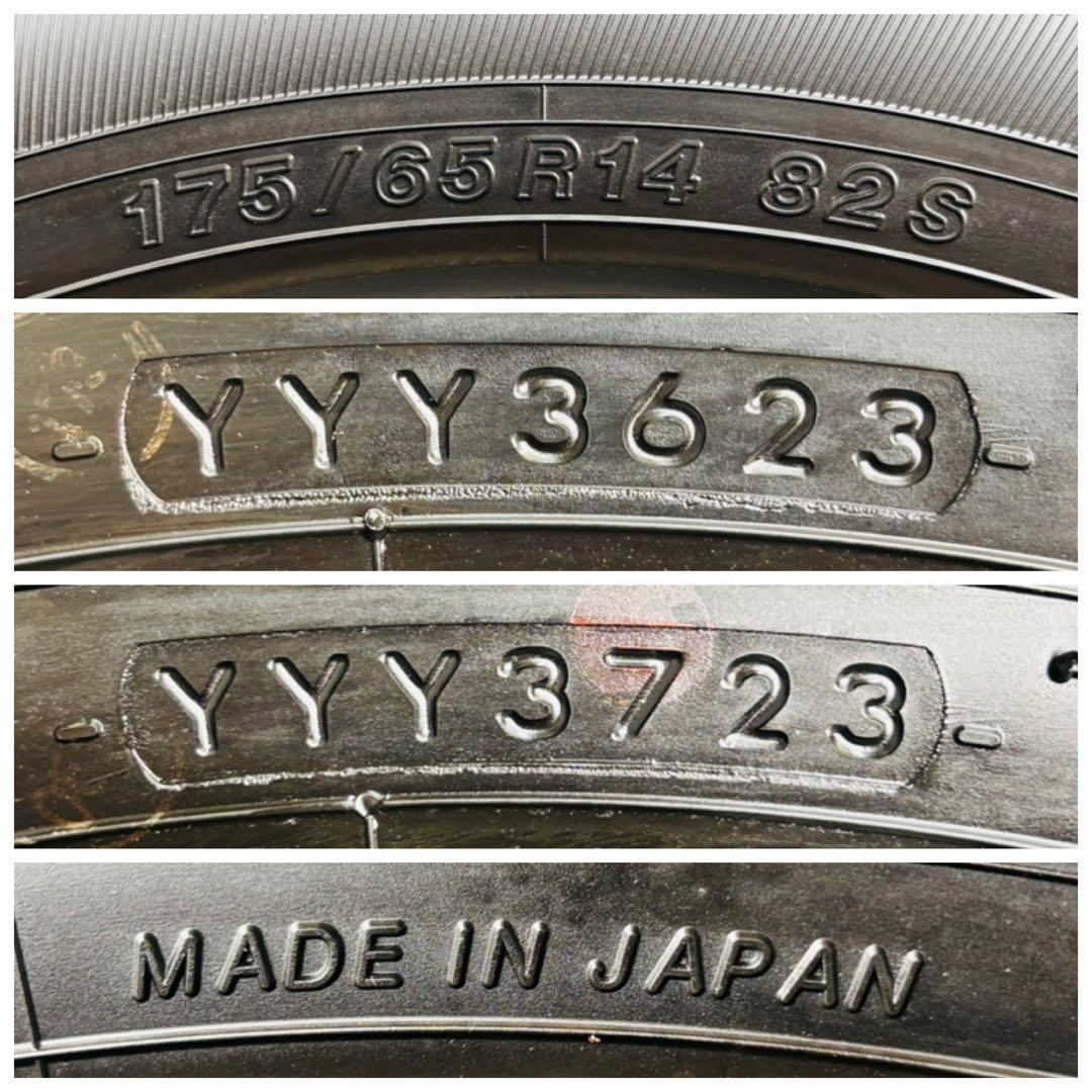 ヨコハマ ブルーアース es-32. 175/65R14. 23年製 タイヤ4本