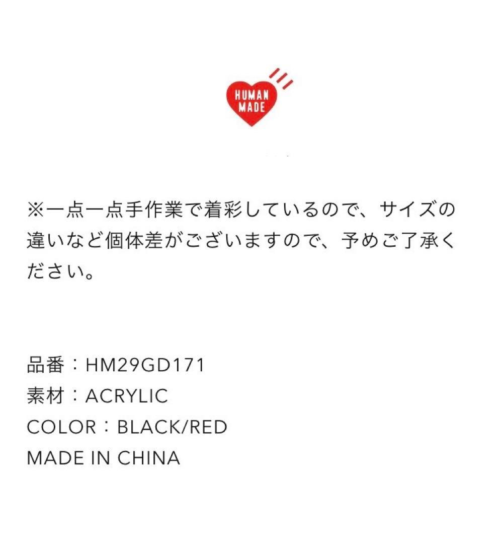 HUMAN MADE 25ss ACRYLIC BANGLE #1 & #2 黒