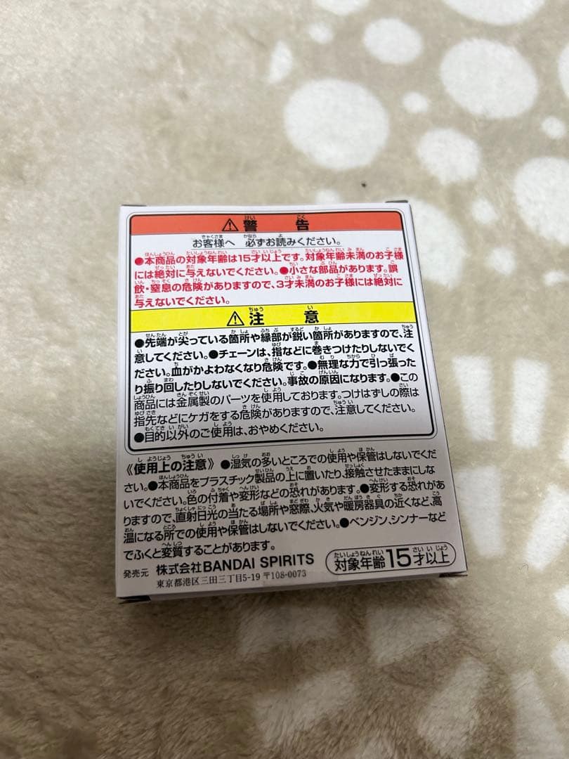 ハンターハンター　1番くじ　ダブルハンターライセンス