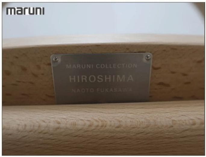【美品】マルニ木工 ヒロシマ HIROSHIMA ラウンジチェア 24万 ④