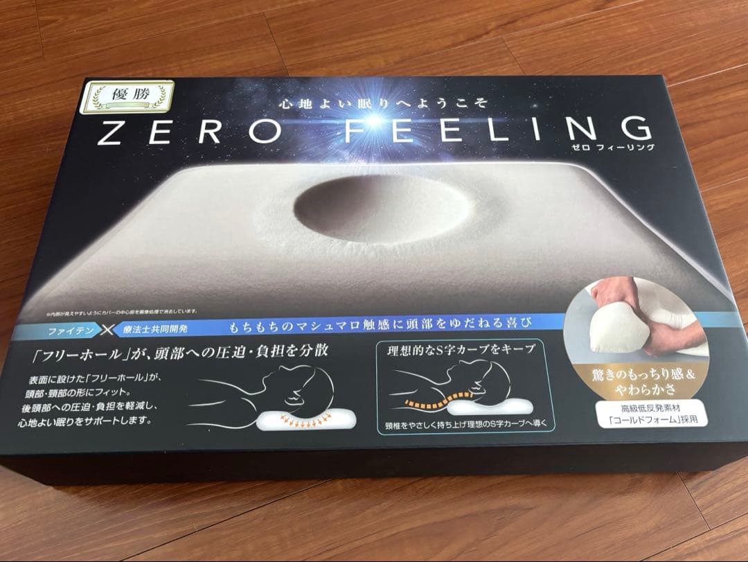 Phiten ゼロフィーリング 枕　新品